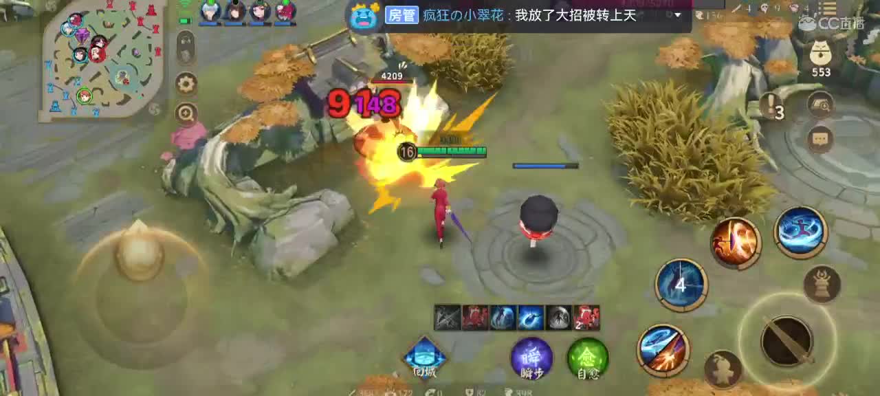 妖魔鬼怪快离开 第3段