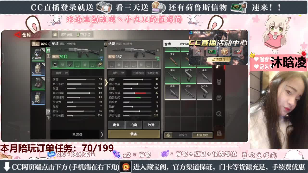 女枪手又来了~ 第6段