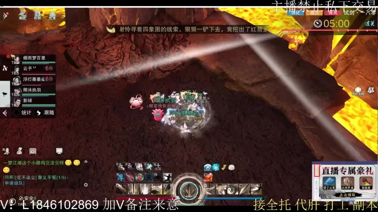 一梦2.0副本开荒 第4段