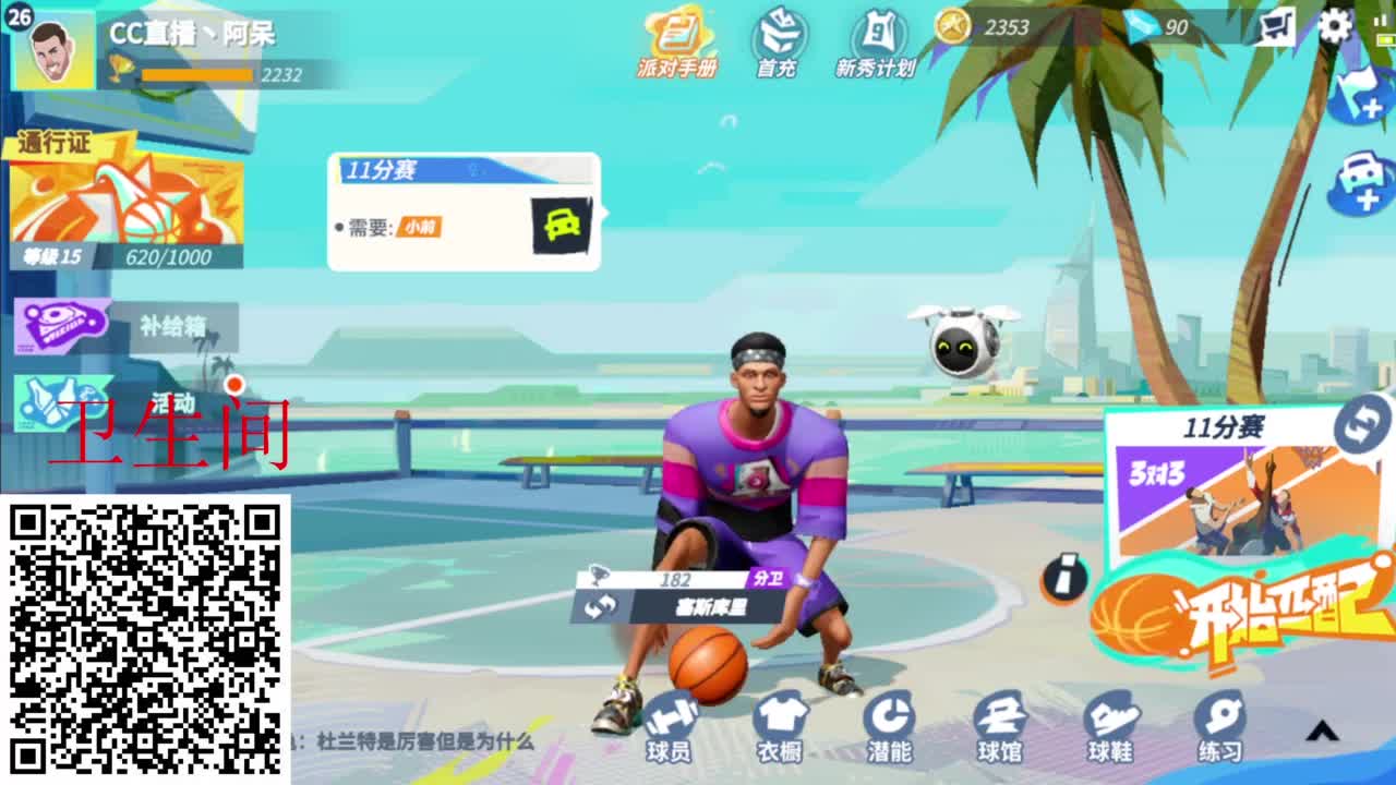 因为信任，所以简单 第2段