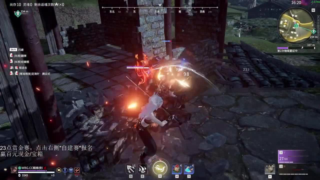 水友赛丰厚奖励速来 第2段