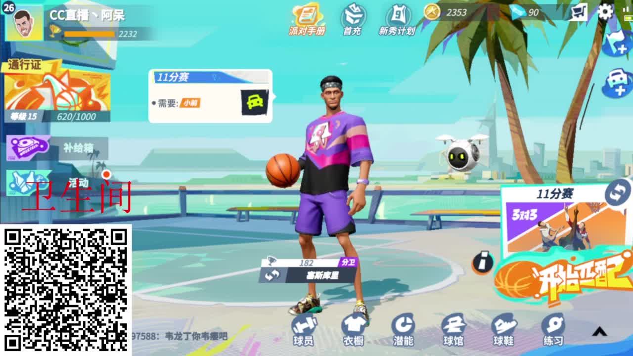 因为信任，所以简单 第2段