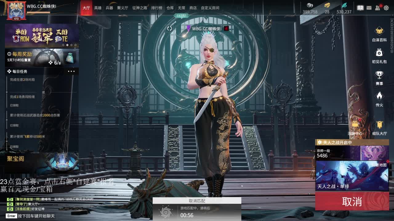 水友赛丰厚奖励速来 第3段