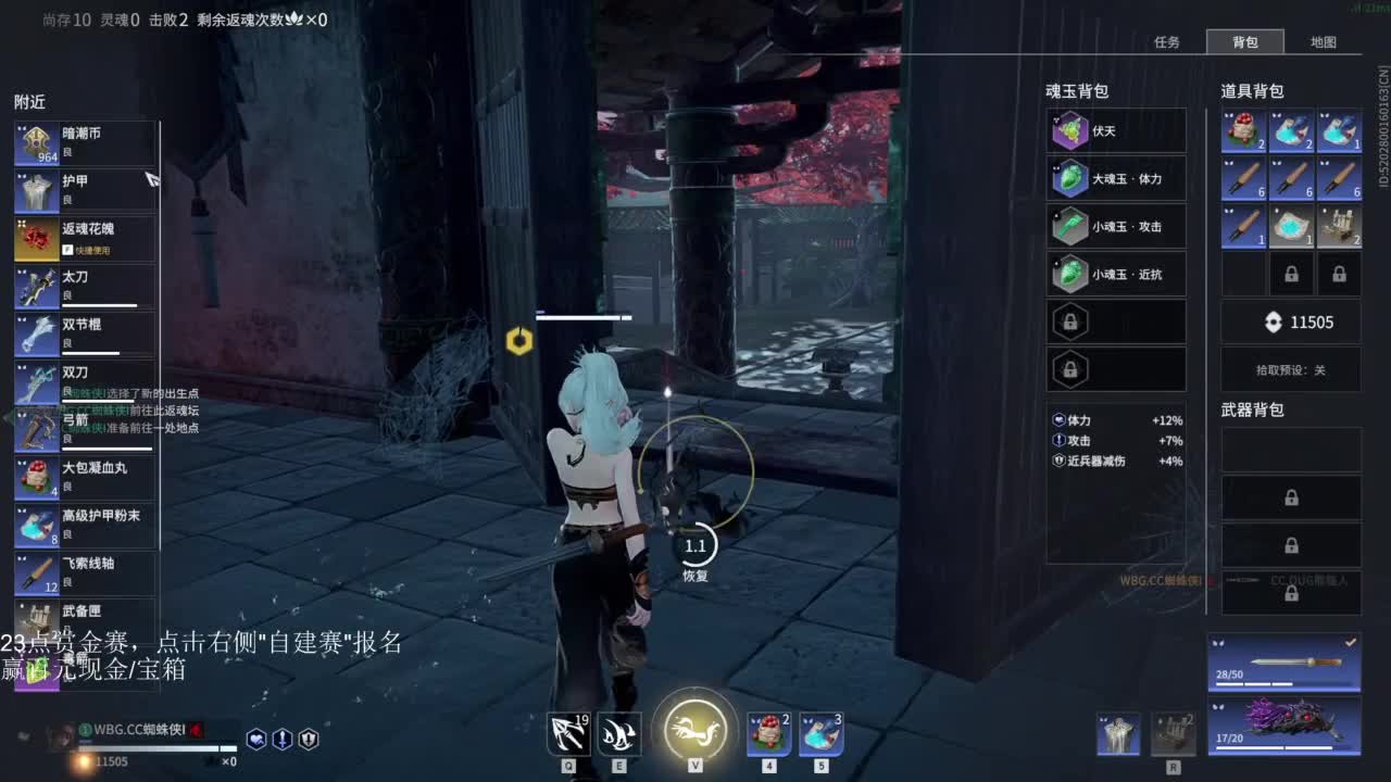 水友赛丰厚奖励速来 第4段