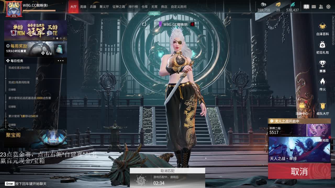 水友赛丰厚奖励速来 第5段