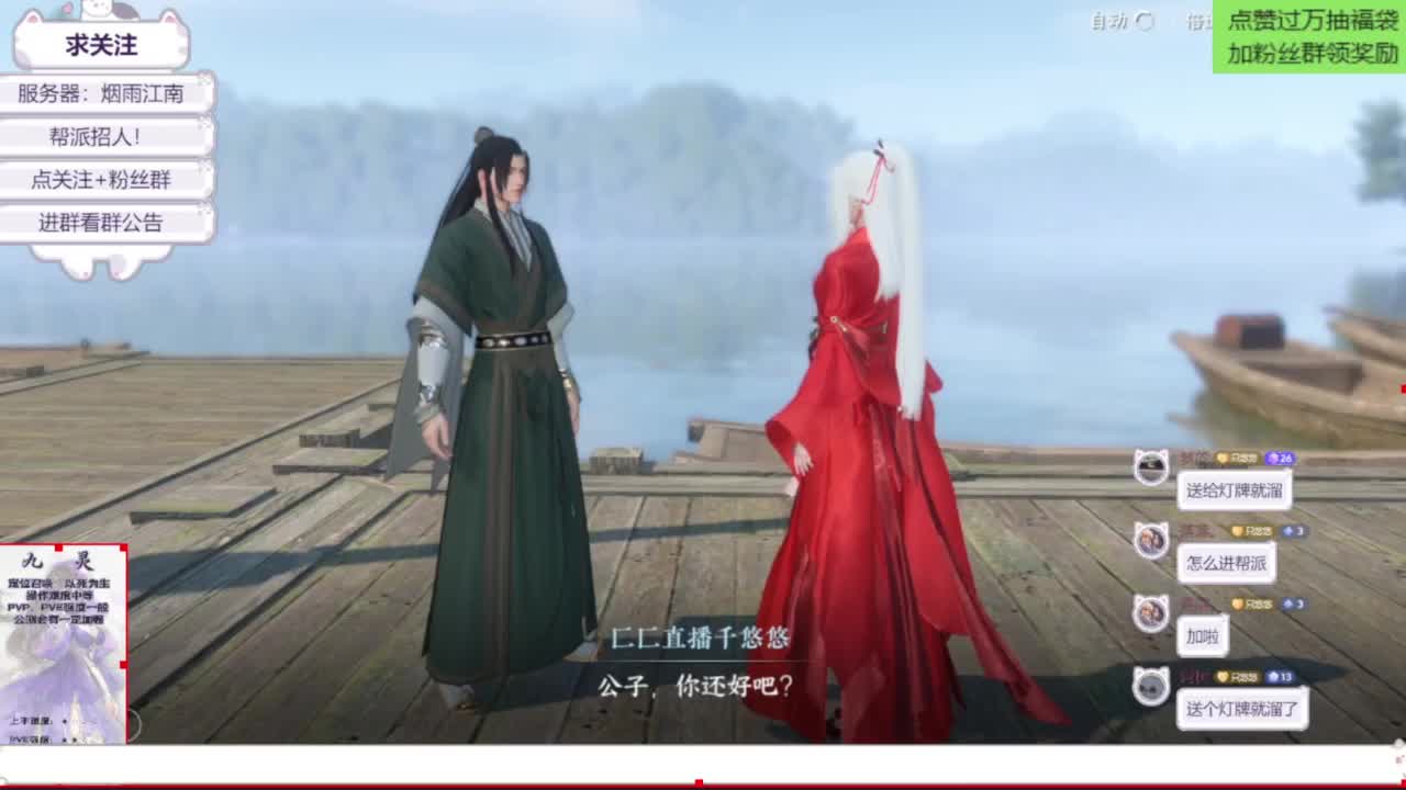 我倒要看看我能盖出啥东西来 第1段