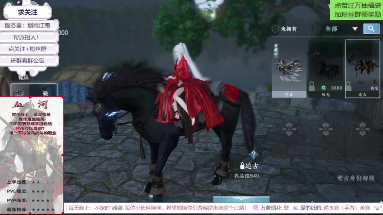 我倒要看看我能盖出啥东西来 第2段