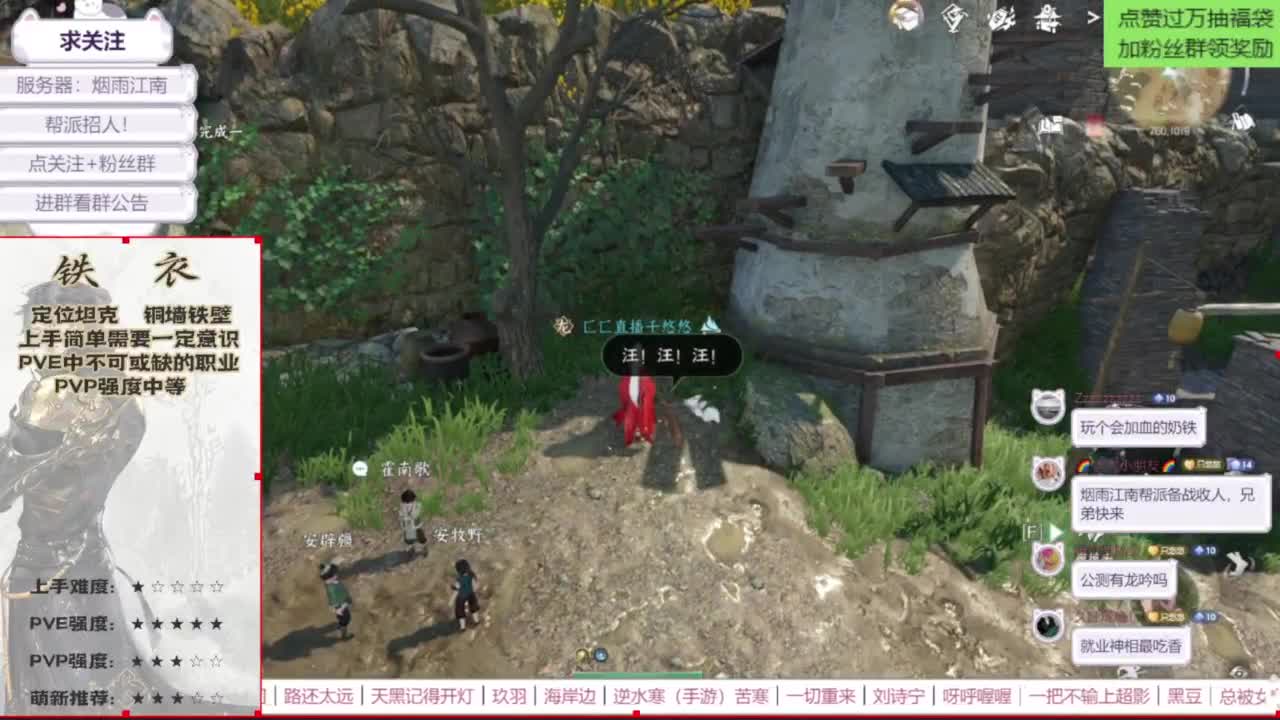 我倒要看看我能盖出啥东西来 第3段