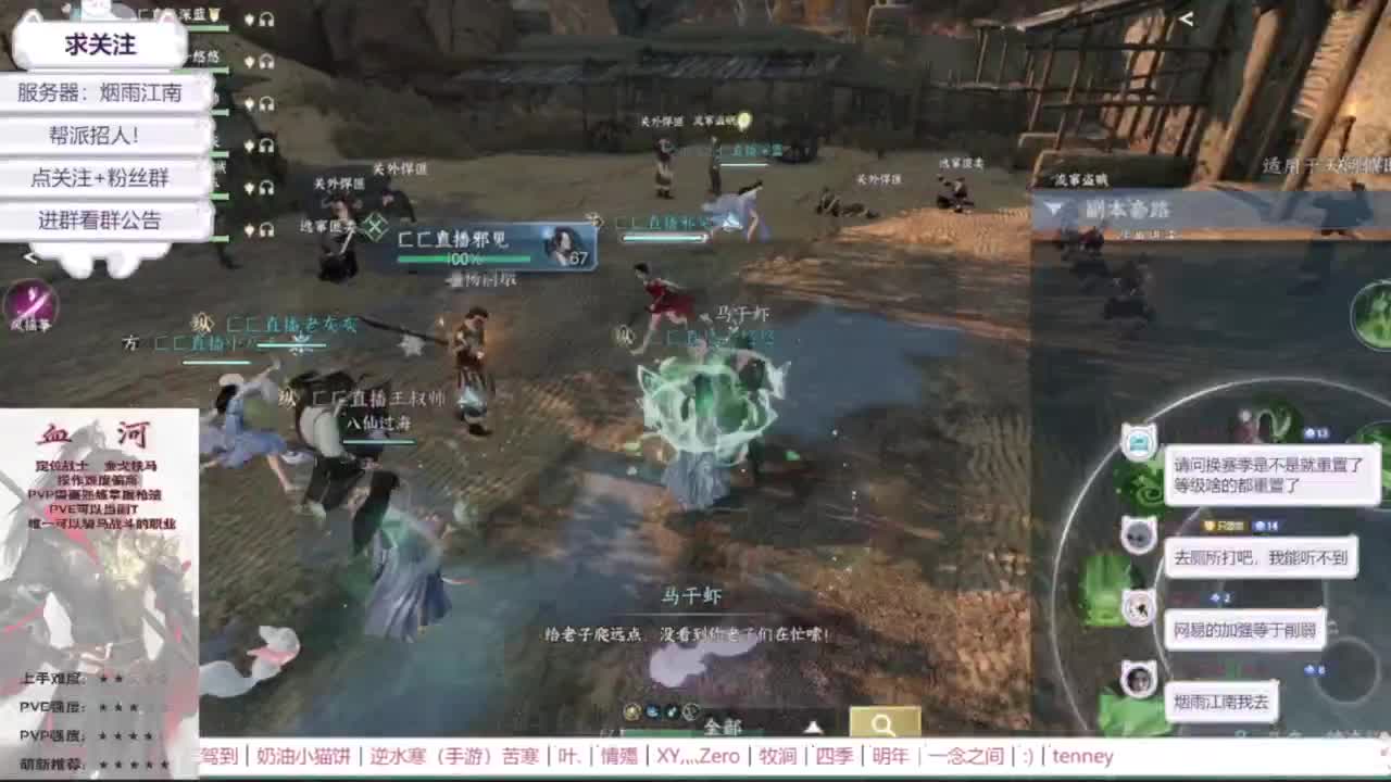 我倒要看看我能盖出啥东西来 第4段