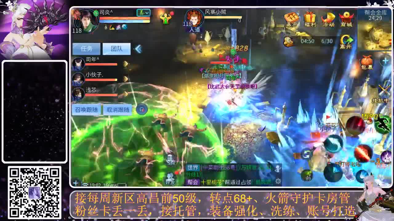 进来唠嗑 第1段