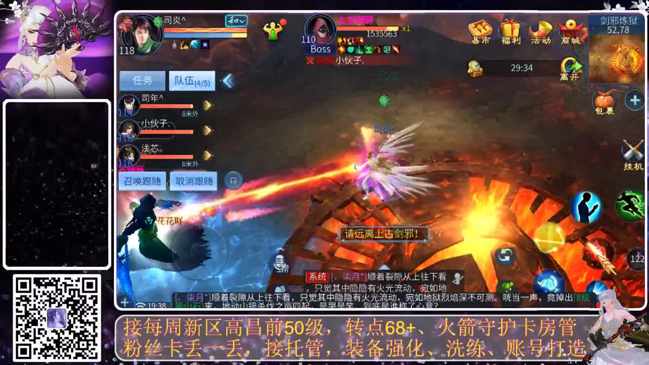 进来唠嗑 第2段