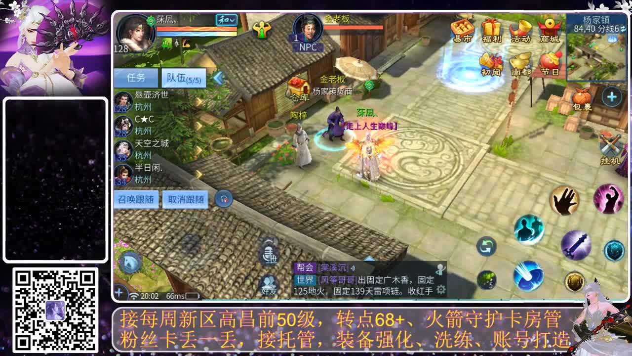 进来唠嗑 第3段