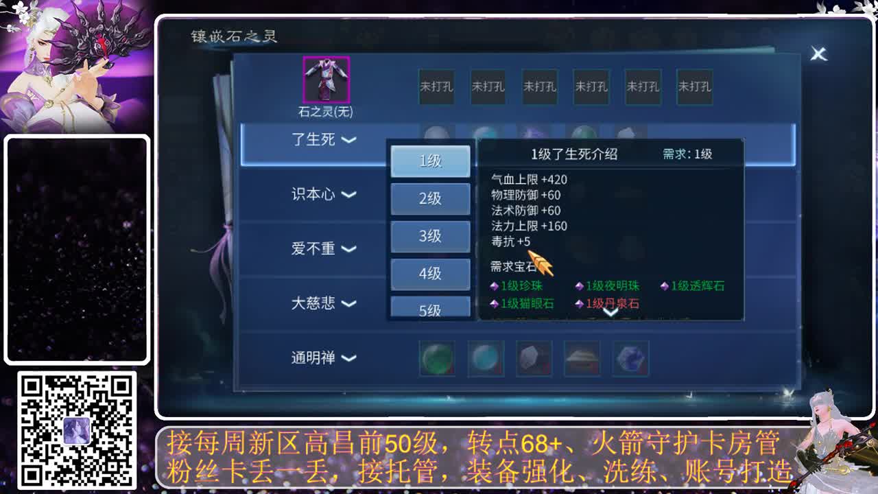 进来唠嗑 第4段
