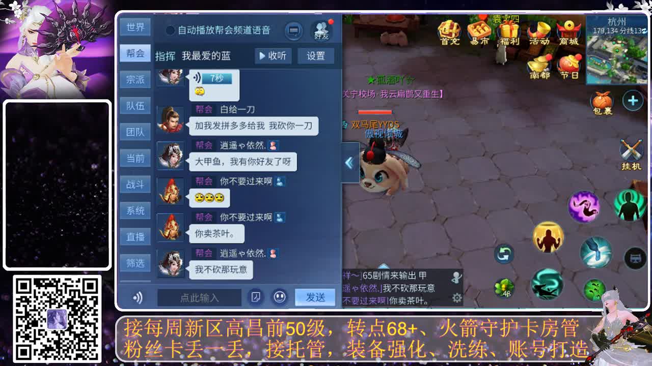 进来唠嗑 第5段