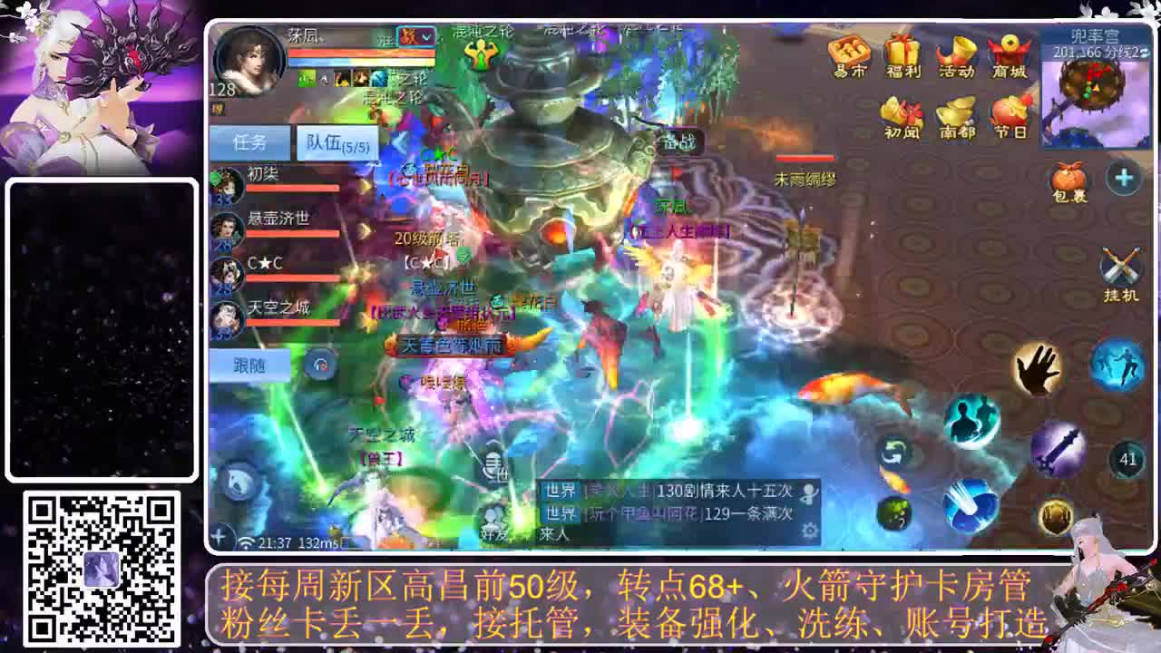 进来唠嗑 第6段