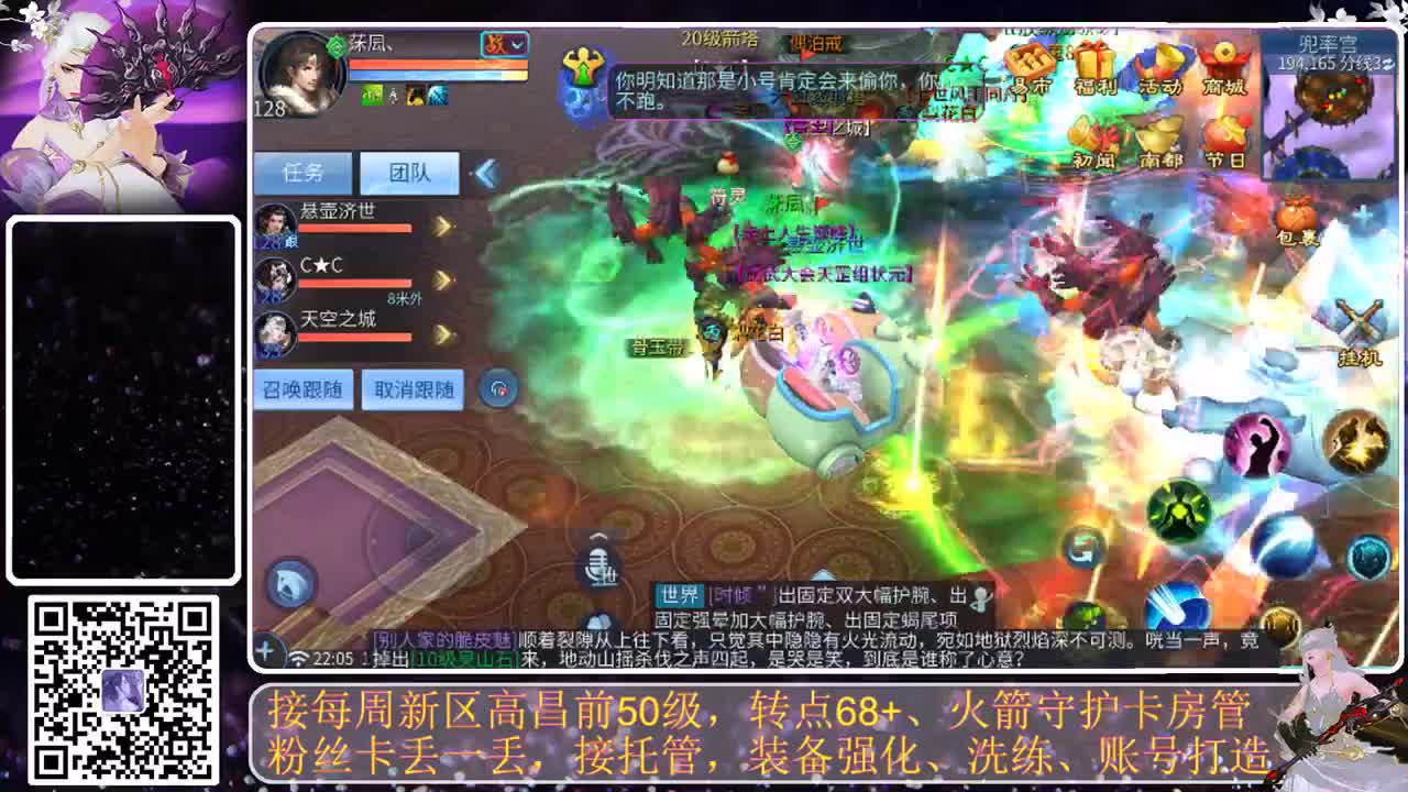 进来唠嗑 第7段