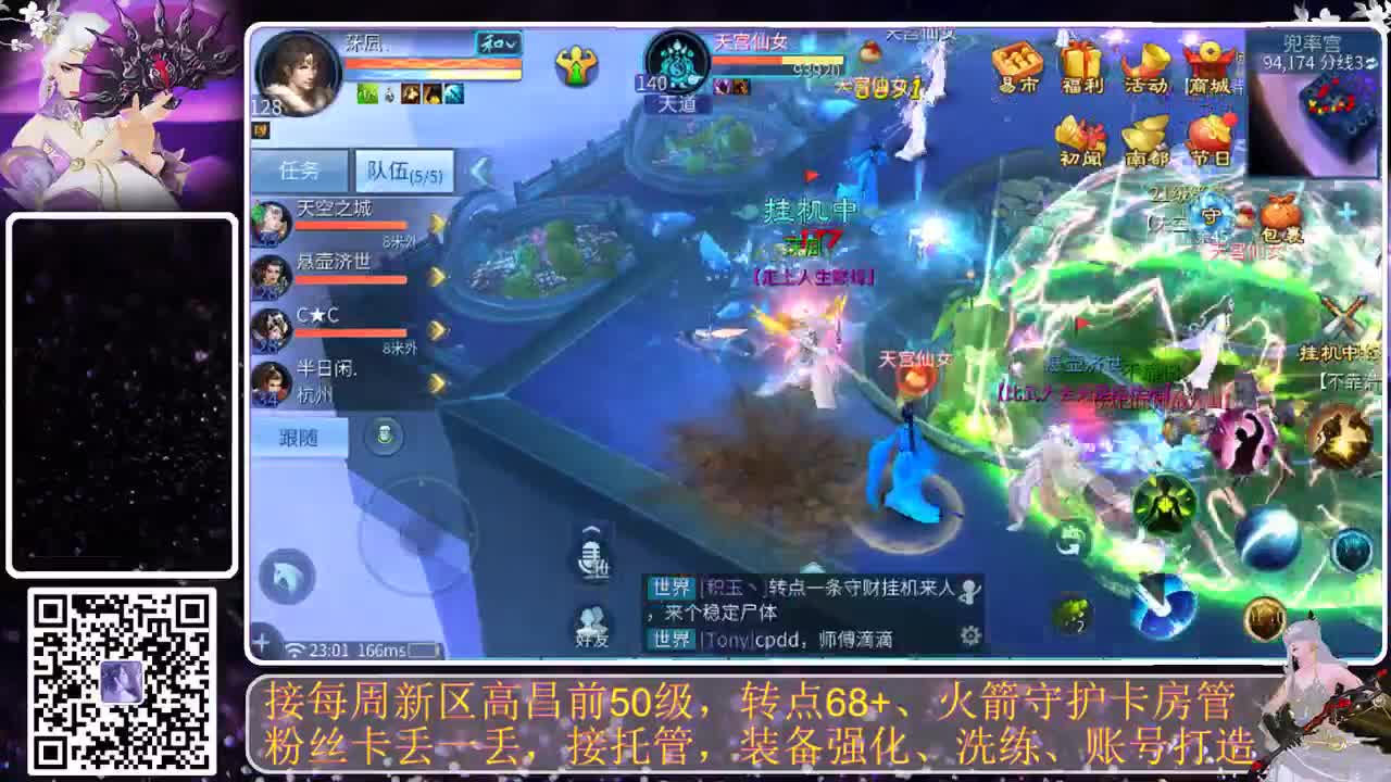 进来唠嗑 第9段