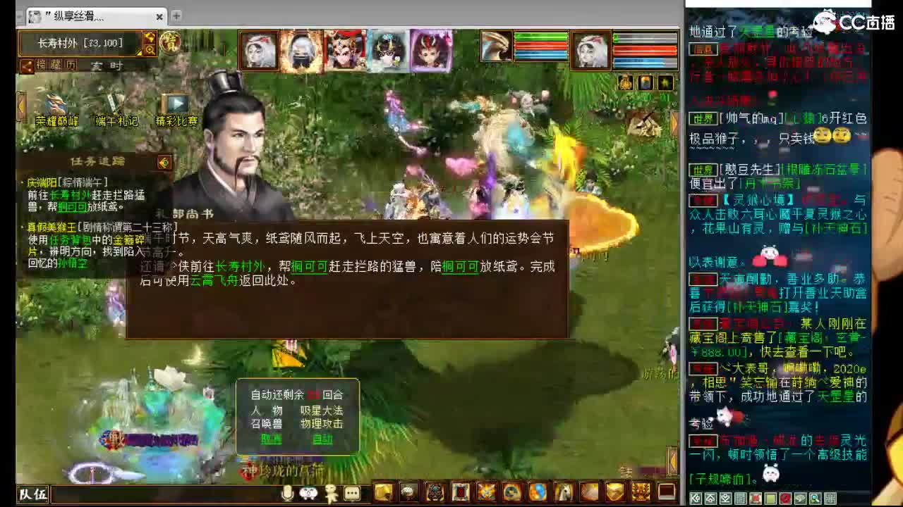 估价配装专业细心的主播 第2段