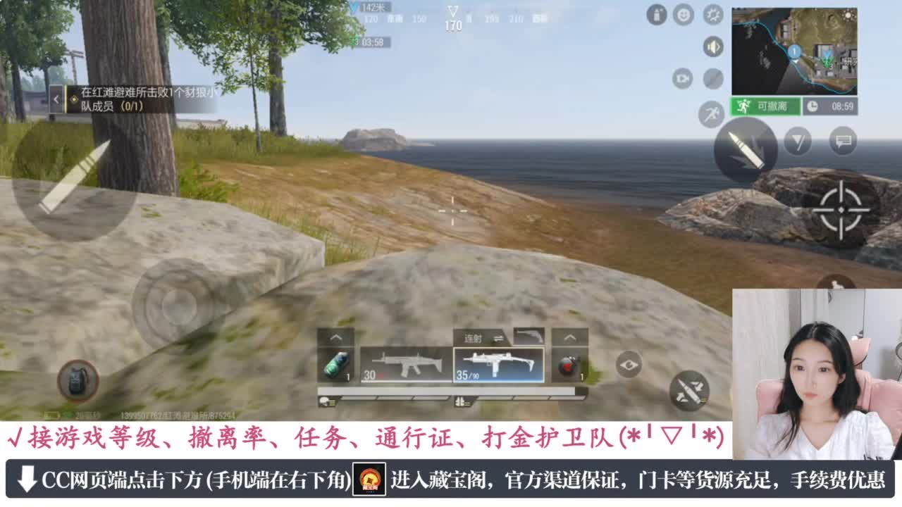 老六的自我素养 第1段