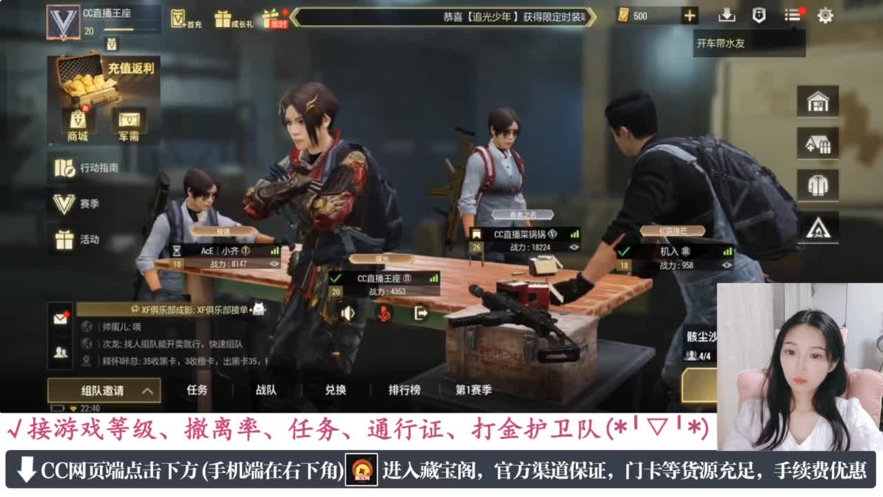 老六的自我素养 第2段