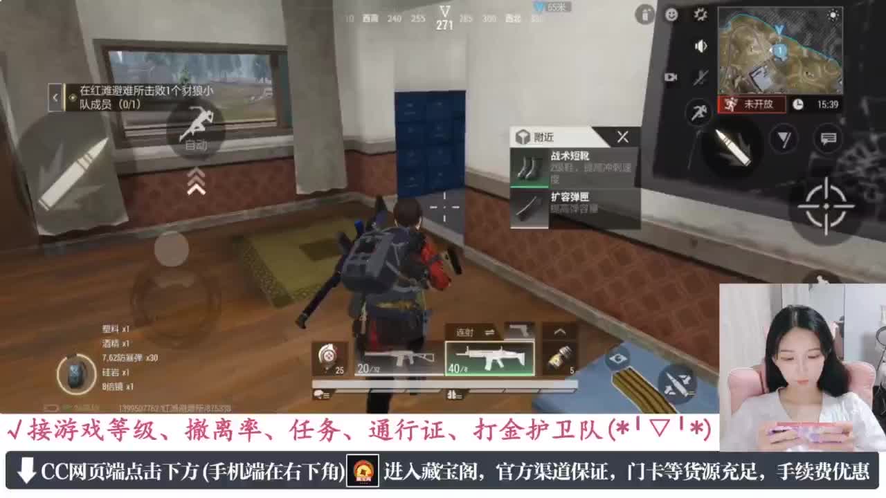 老六的自我素养 第4段