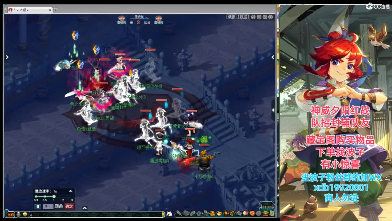 神威第一分析师 第1段