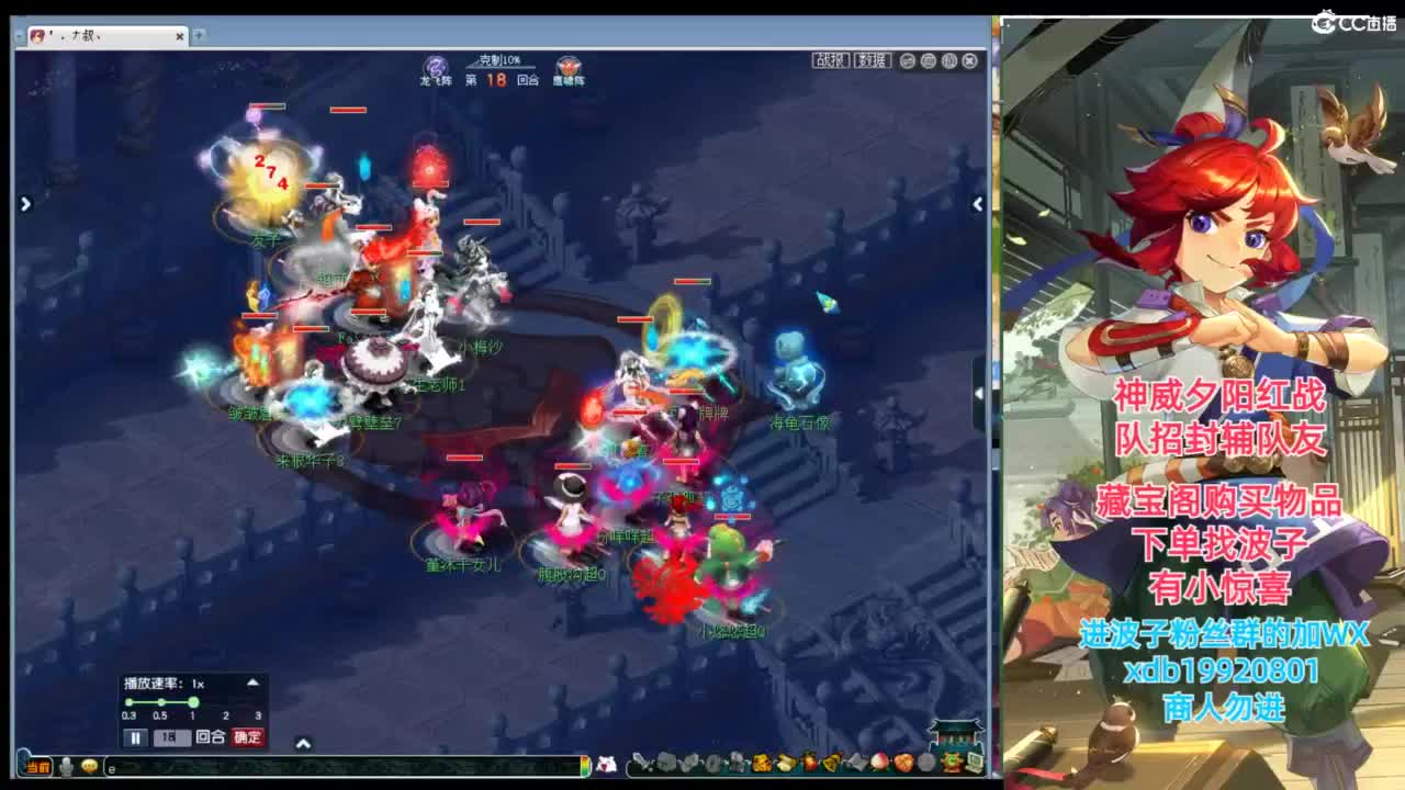 神威第一分析师 第2段