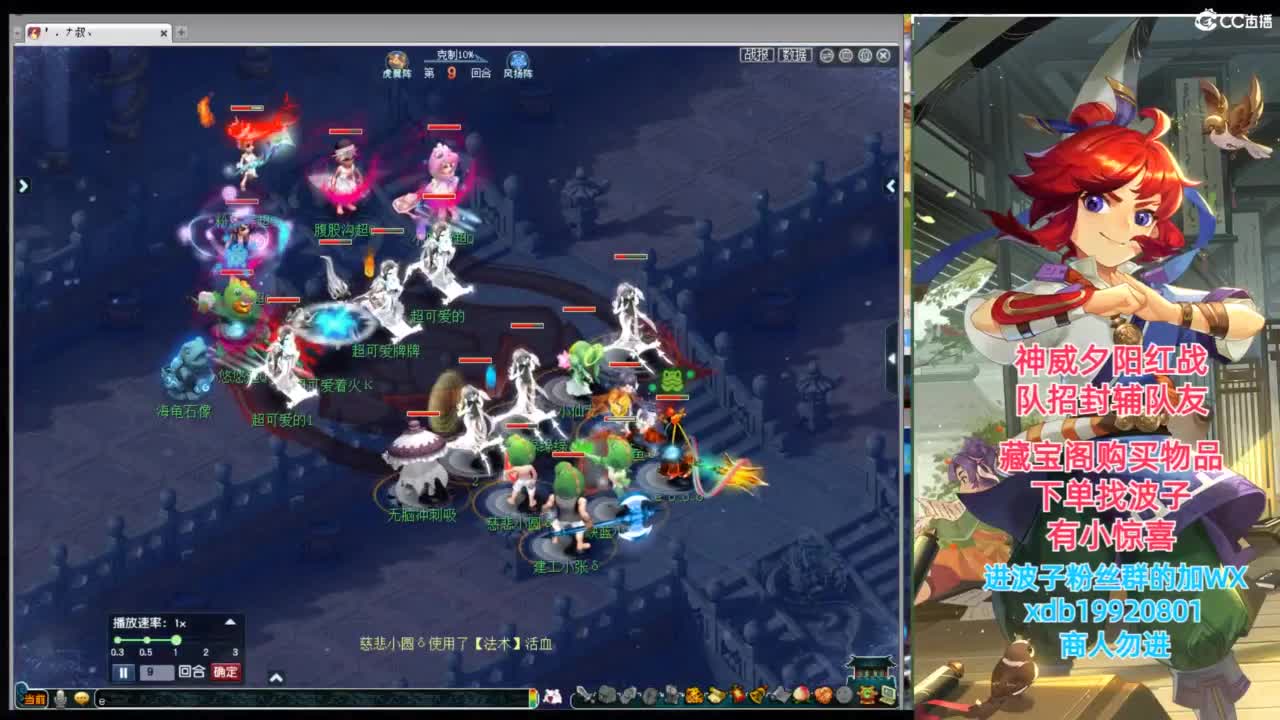 神威第一分析师 第3段