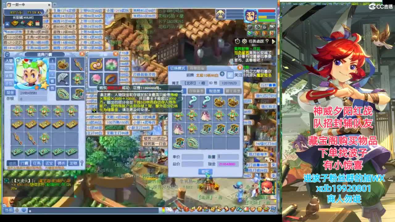 神威第一分析师 第4段