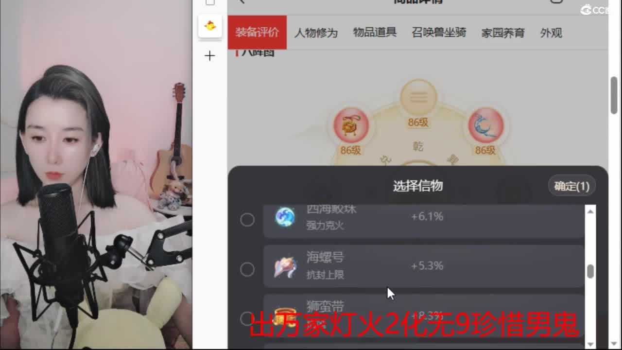 接  估号 找号 200 日常 第1段