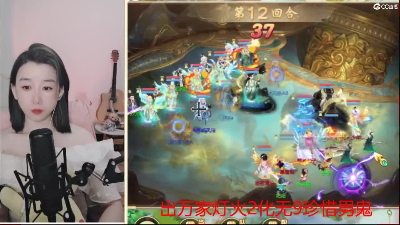 接  估号 找号 200 日常 第3段