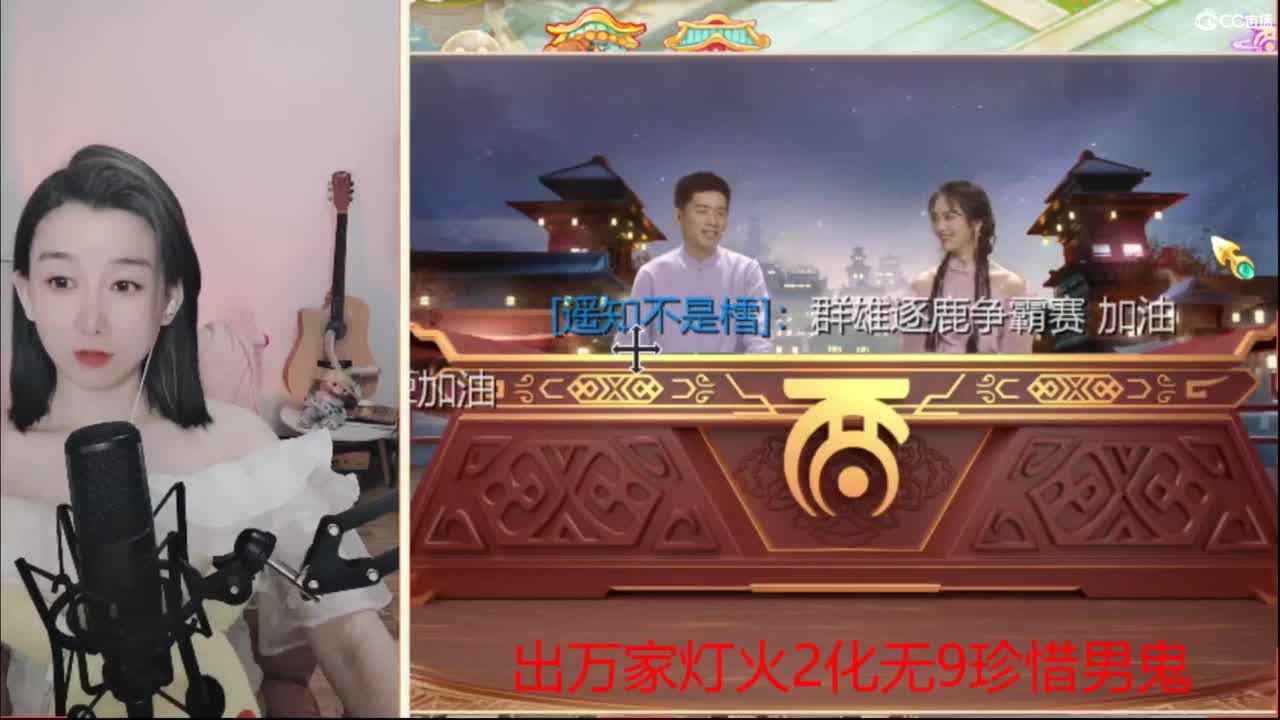 接  估号 找号 200 日常 第4段