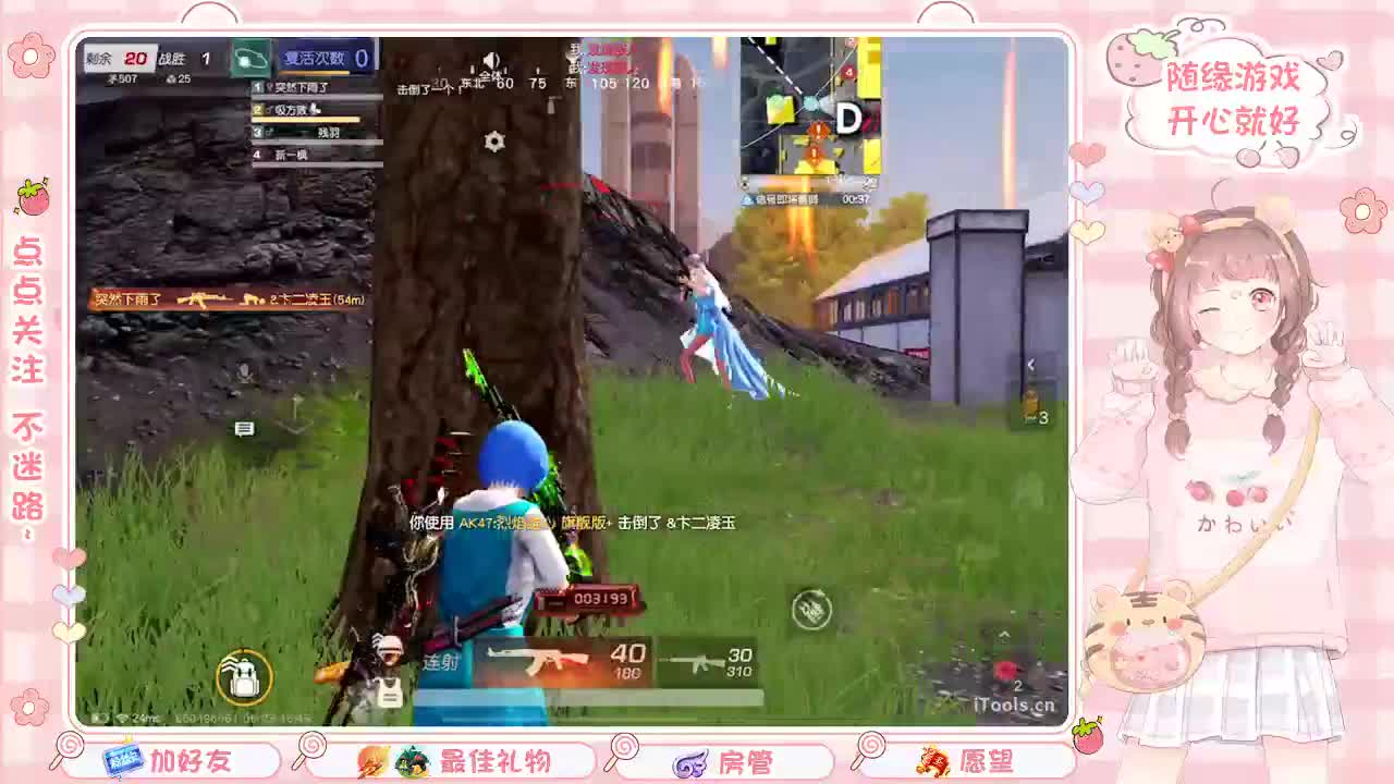安静 第1段