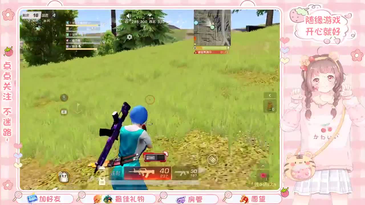 安静 第2段