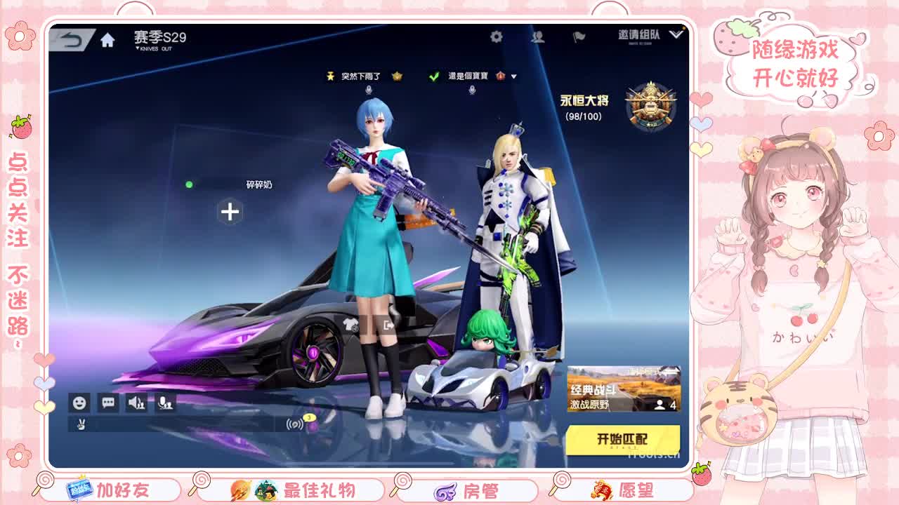 安静 第3段