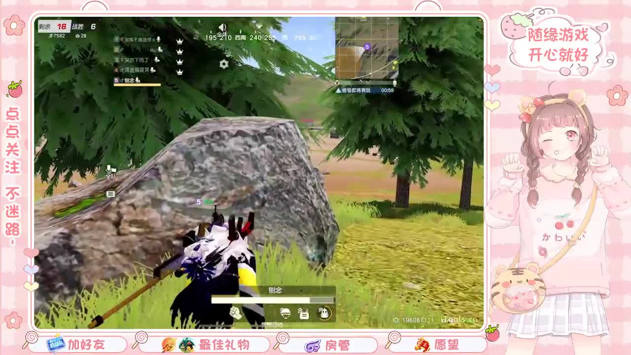 安静 第4段
