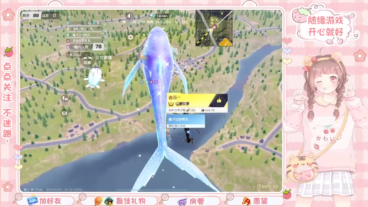 安静 第5段