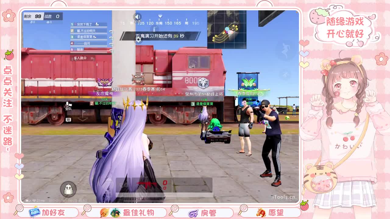 安静 第7段
