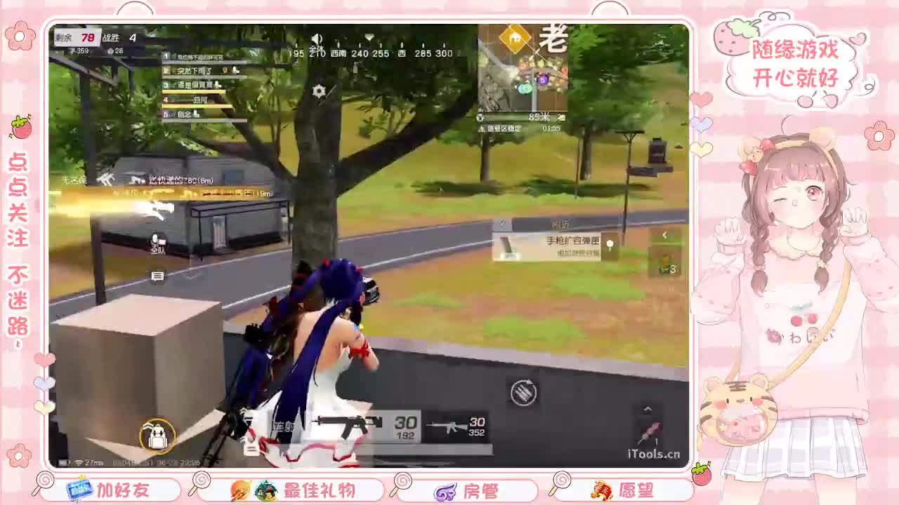 安静 第8段