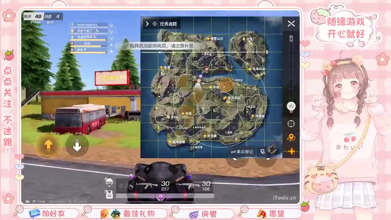 安静 第9段