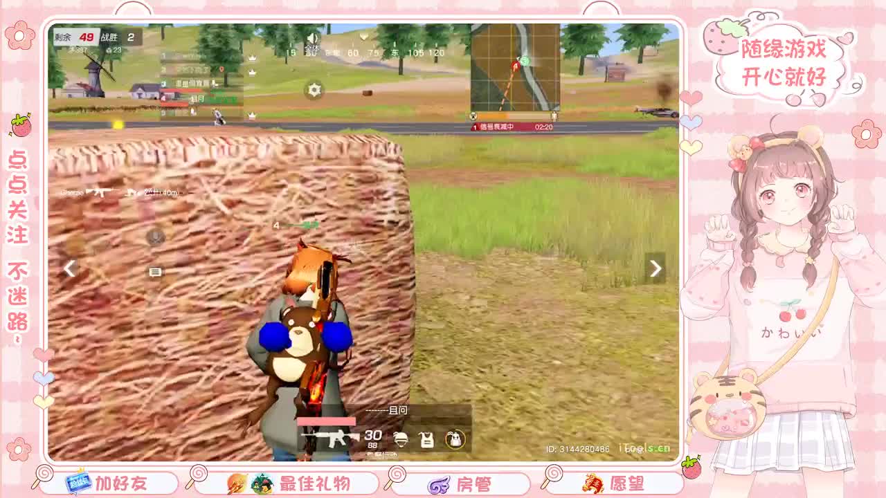 安静 第10段