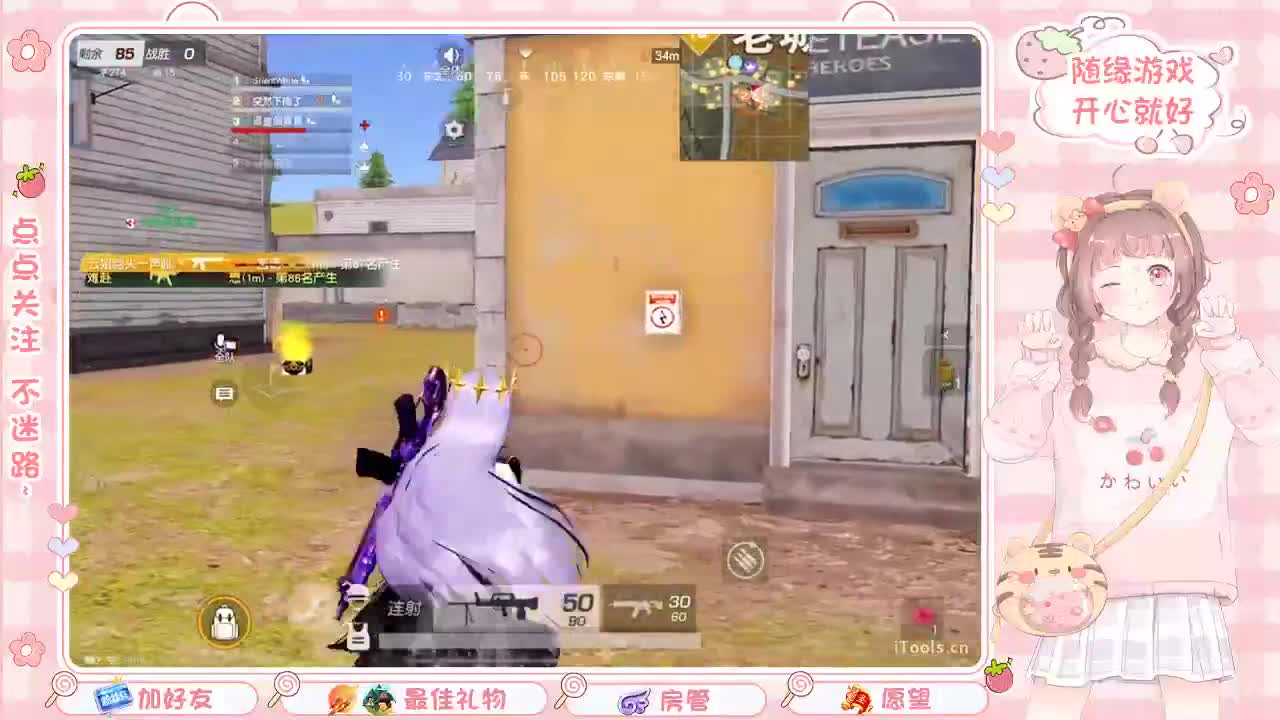 安静 第11段