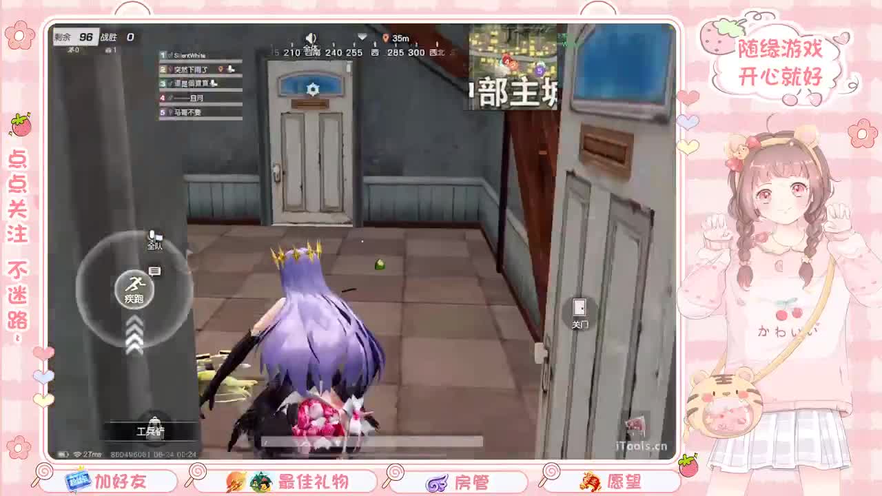 安静 第12段