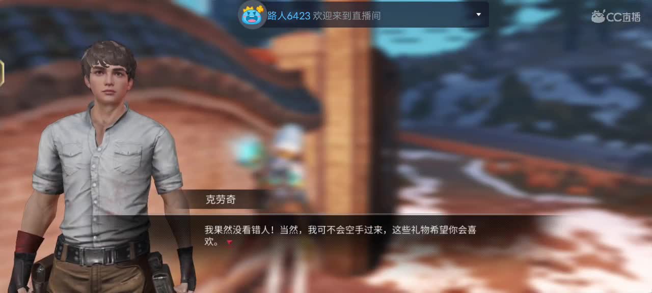 永久CC时装秒到 第3段