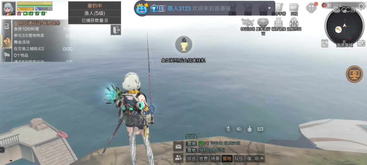 永久CC时装秒到 第4段