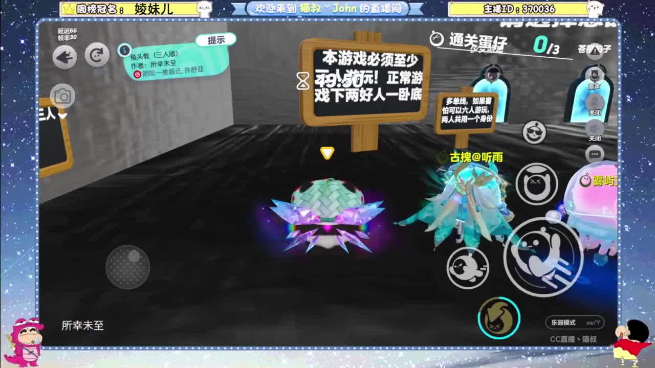 别翻了~就我了~ 第7段