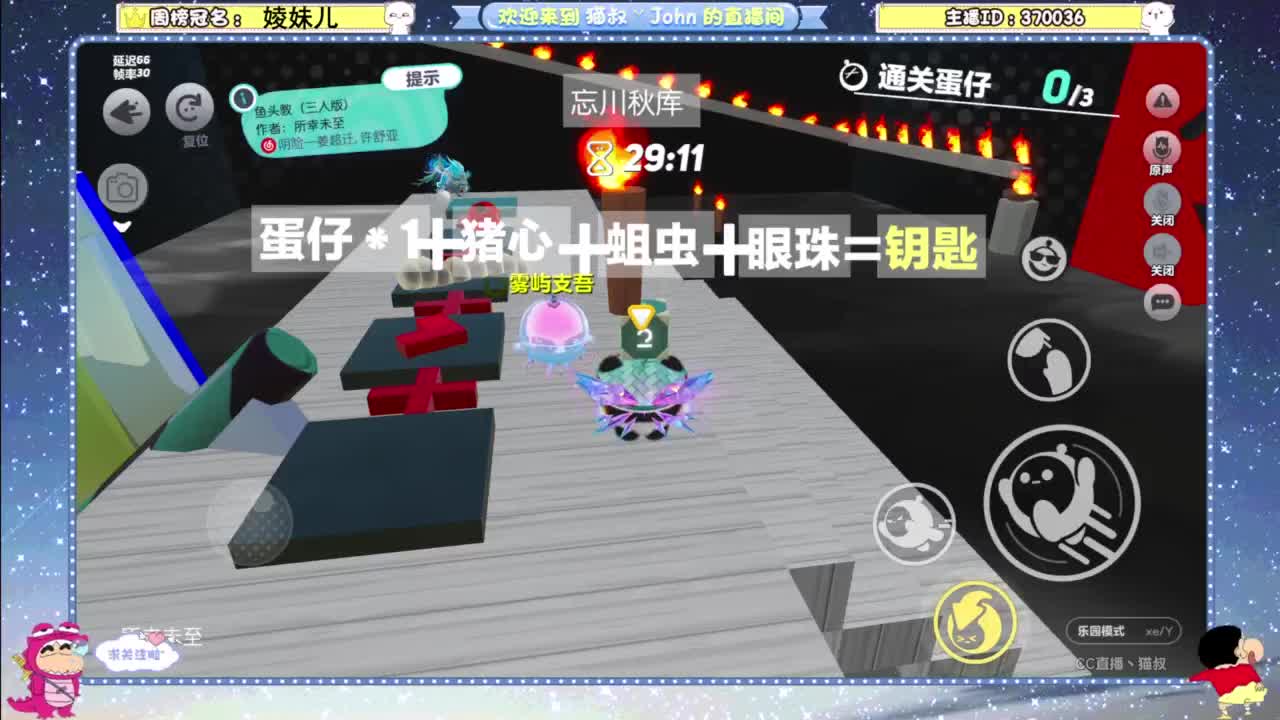 别翻了~就我了~ 第8段