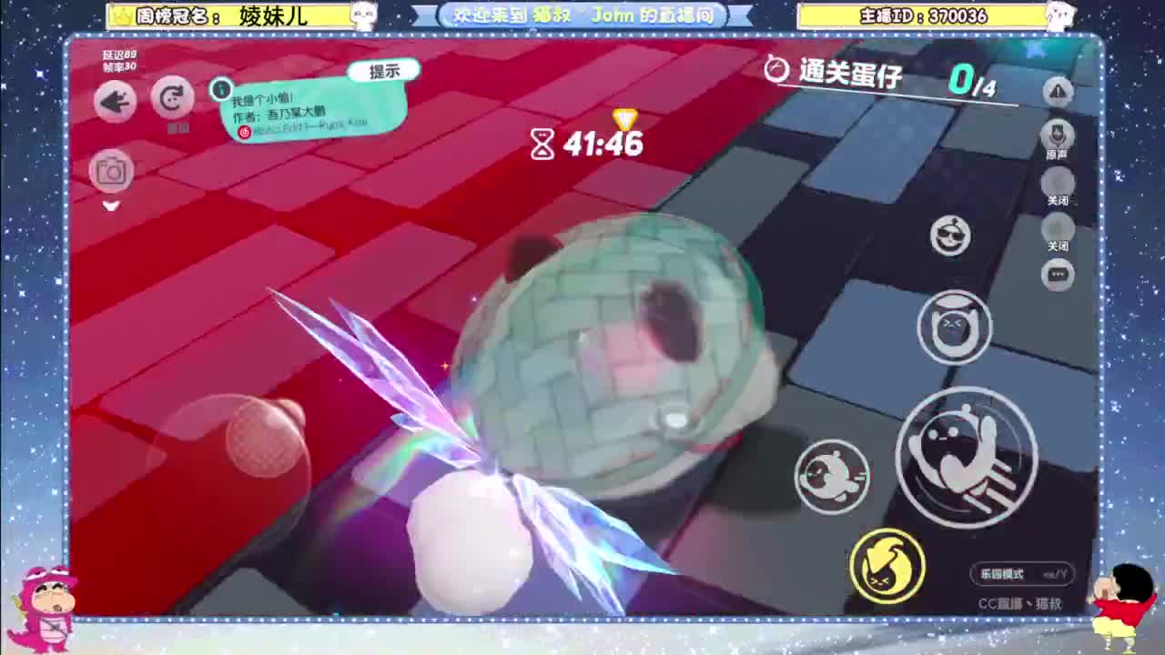 别翻了~就我了~ 第9段
