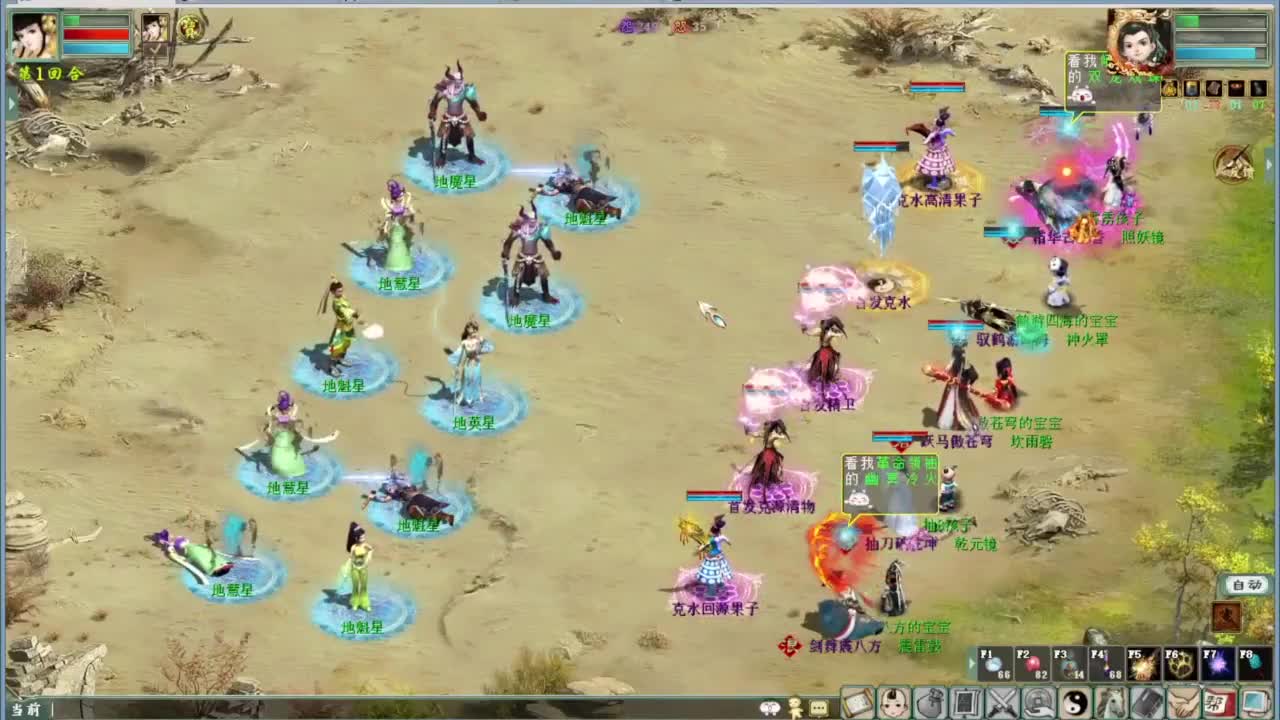 端午任务 第6段