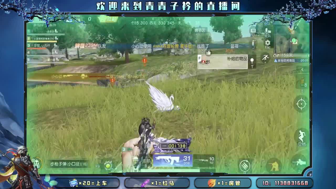 求救：月底差点流水。 第2段